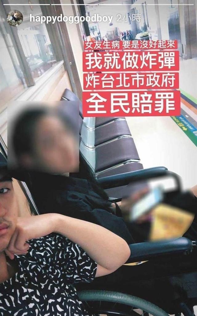 自寻死路｜吴宗宪之子，不犯傻就不会傻，张默第二，房祖名第一