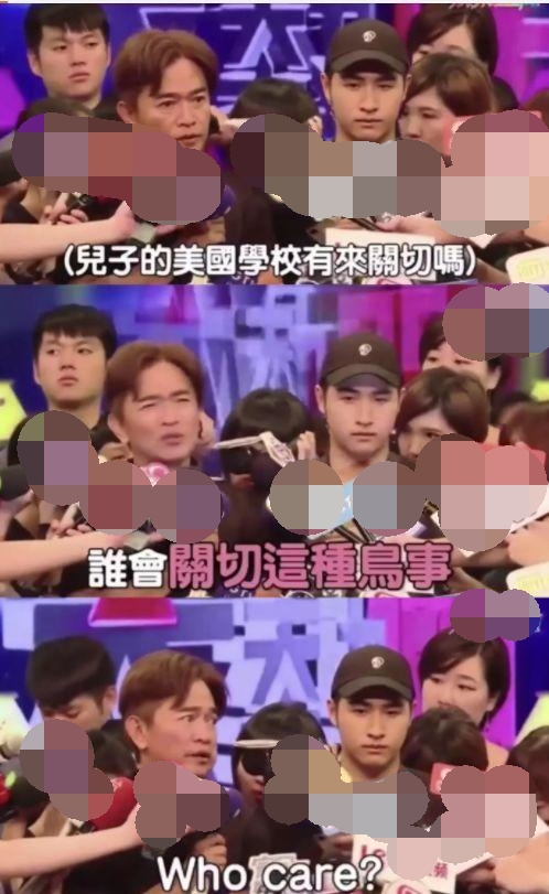 自寻死路｜吴宗宪之子，不犯傻就不会傻，张默第二，房祖名第一