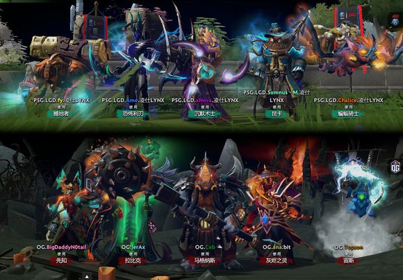 ti8总决赛lgd遗憾落败,ti8决赛第三局