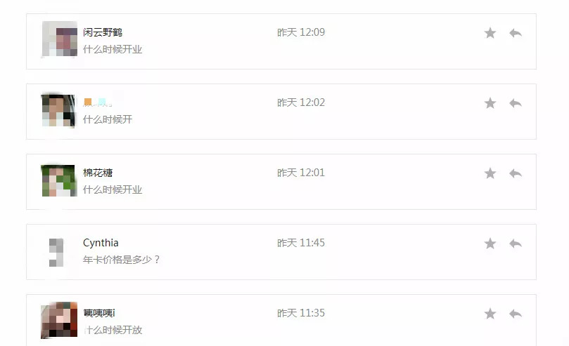 听说没！南通森林野生动物园车行区已经有一波动物抢先入住！