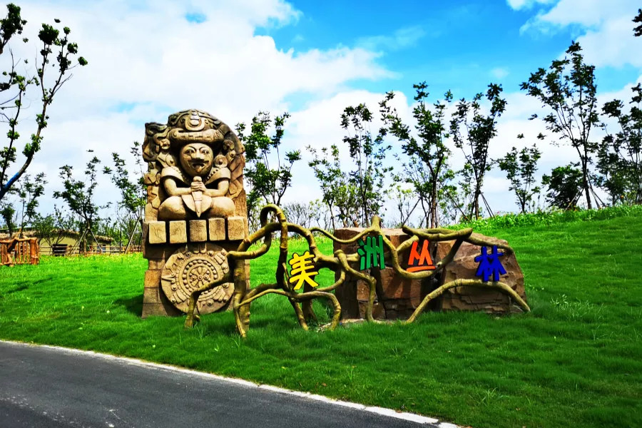 听说没！南通森林野生动物园车行区已经有一波动物抢先入住！