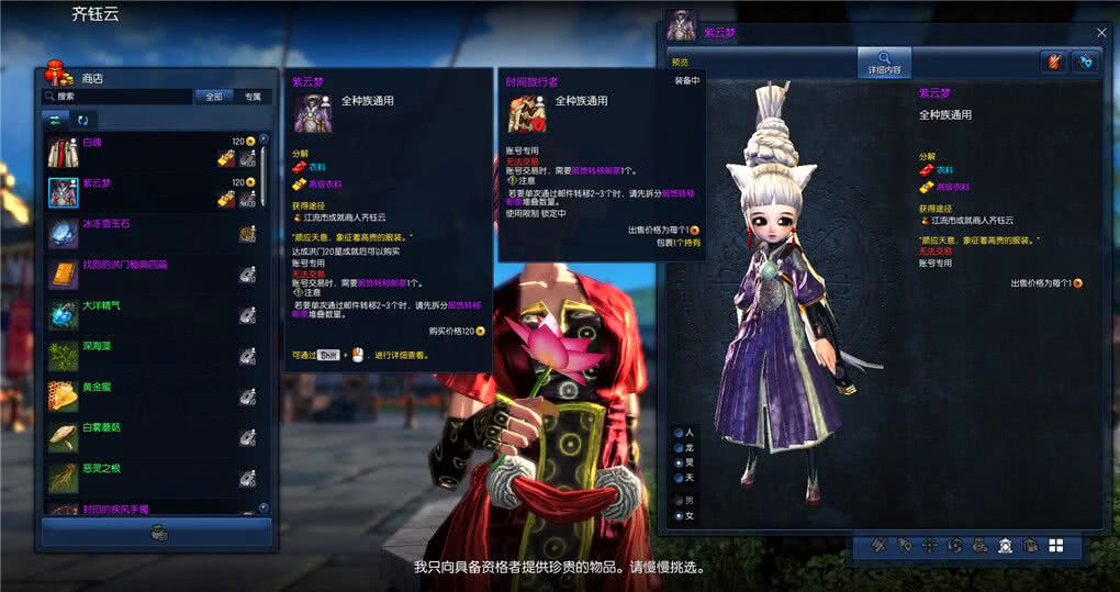 剑灵提升洪门点数,剑灵提升洪门星级