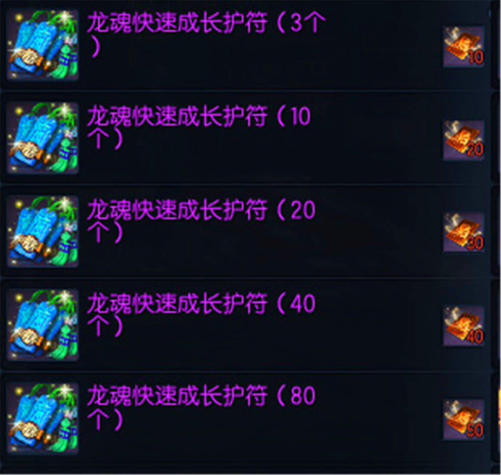 剑灵提升洪门点数,剑灵提升洪门星级