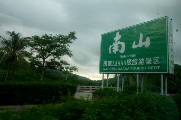 三亚旅游攻略自由行本地推荐,三亚旅游吃玩攻略自由行