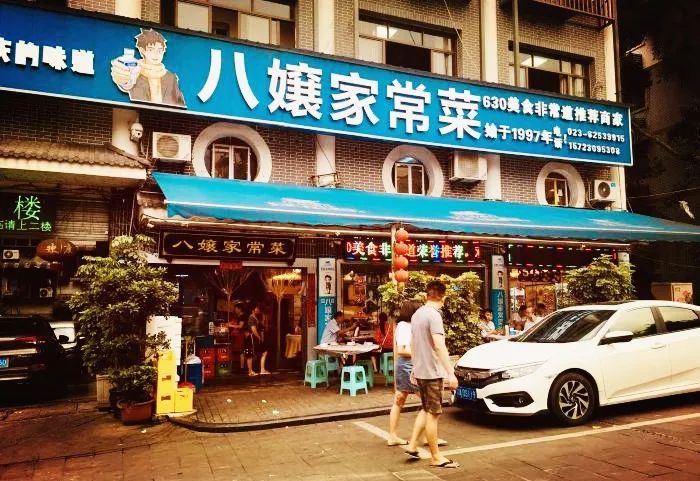 重庆过水鱼,重庆好吃的过水鱼