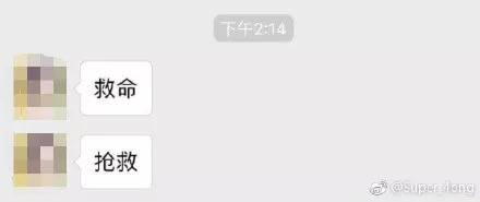 乐清滴滴司机杀人案案例分析,乐清滴滴案怎么判的