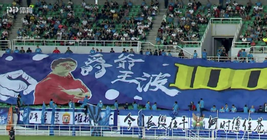 不是在“欠薪”？王波携中优归来后，欠薪的呼和浩特已4连胜！