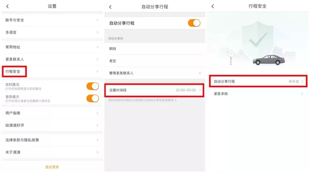 打滴滴遇到不良司机怎么办,打滴滴碰到可恶的司机怎么办