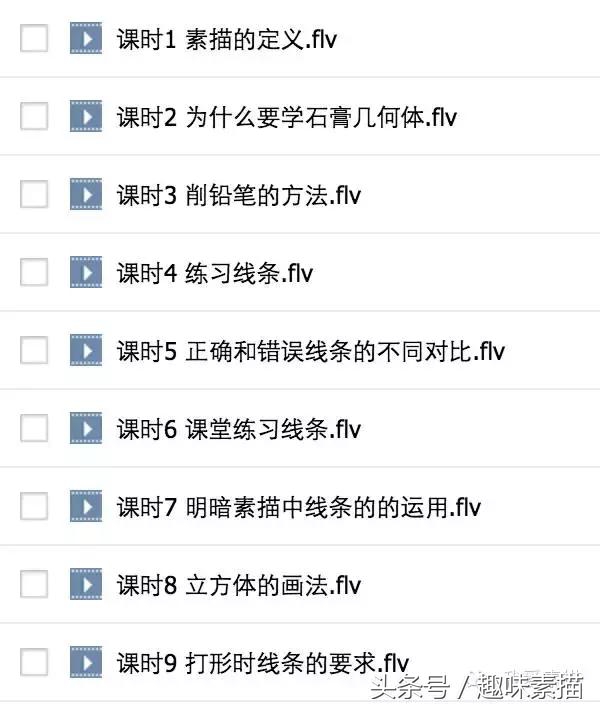 动漫人物手绘铅笔稿教程,动漫人物手绘铅笔稿