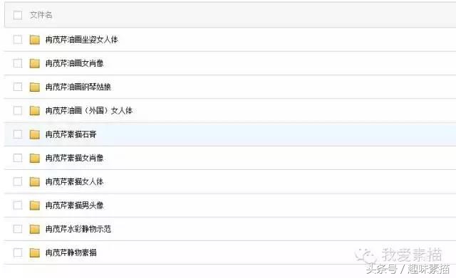 动漫人物手绘铅笔稿教程,动漫人物手绘铅笔稿