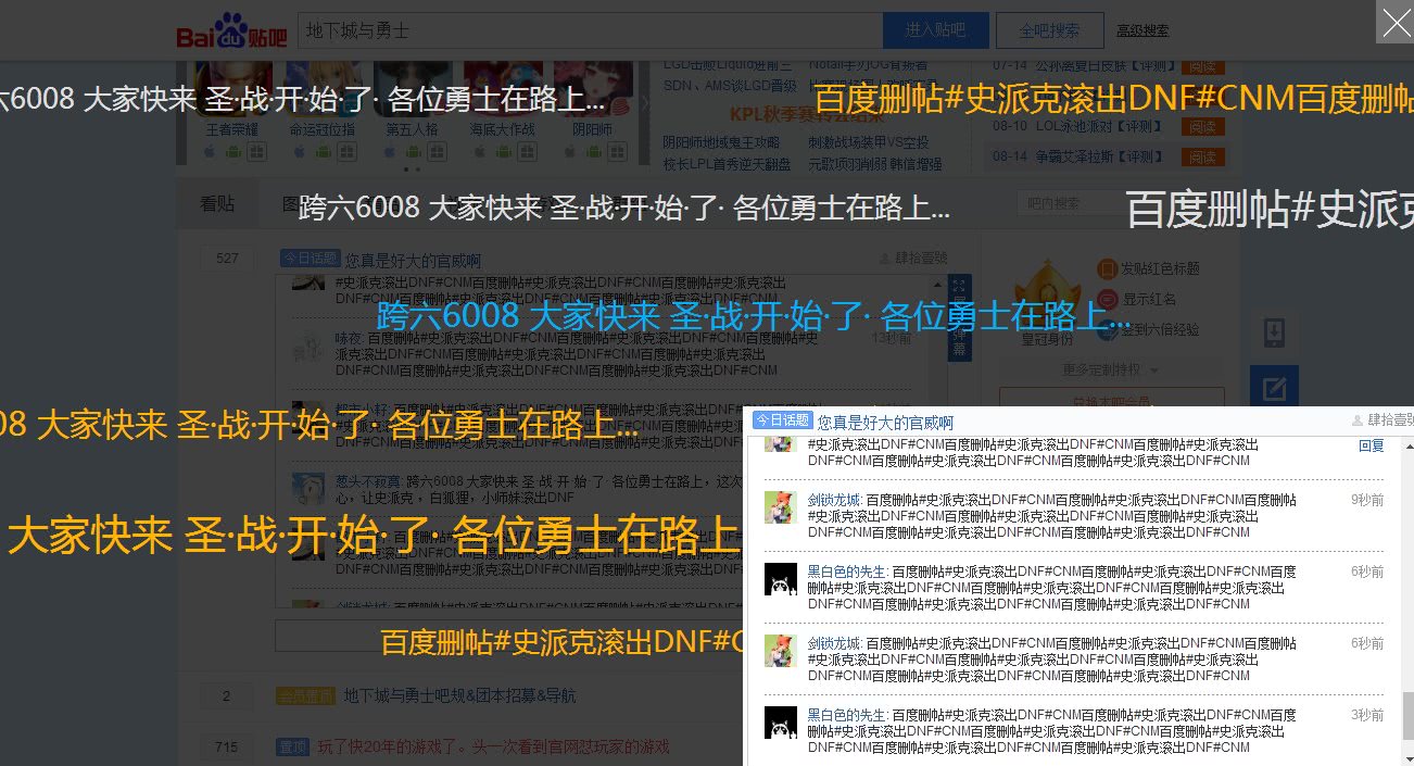 dnf策划史派克发言,dnf史派克公告怼玩家