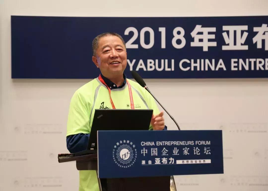 河南标杆！胡葆森当选亚布力中国企业家论坛新任轮值主席