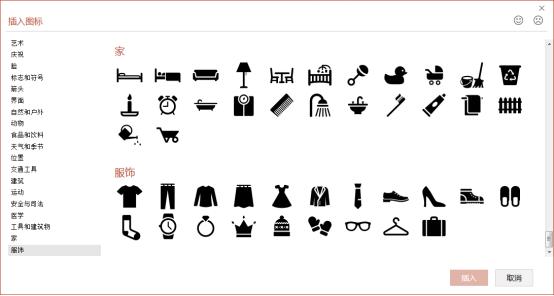 SVG图形与动画,svg动画ppt