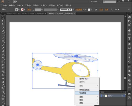 SVG图形与动画,svg动画ppt