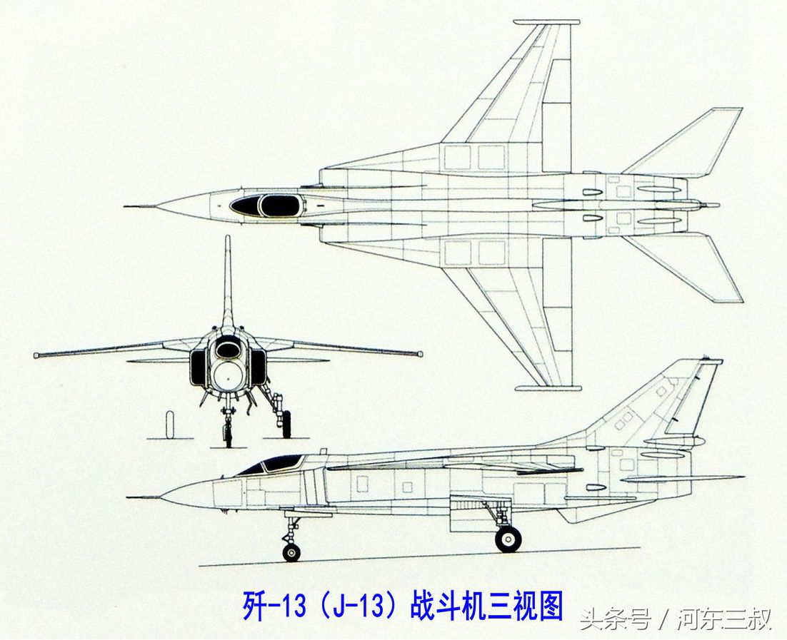 沈飞研发歼15有多难,沈飞歼13
