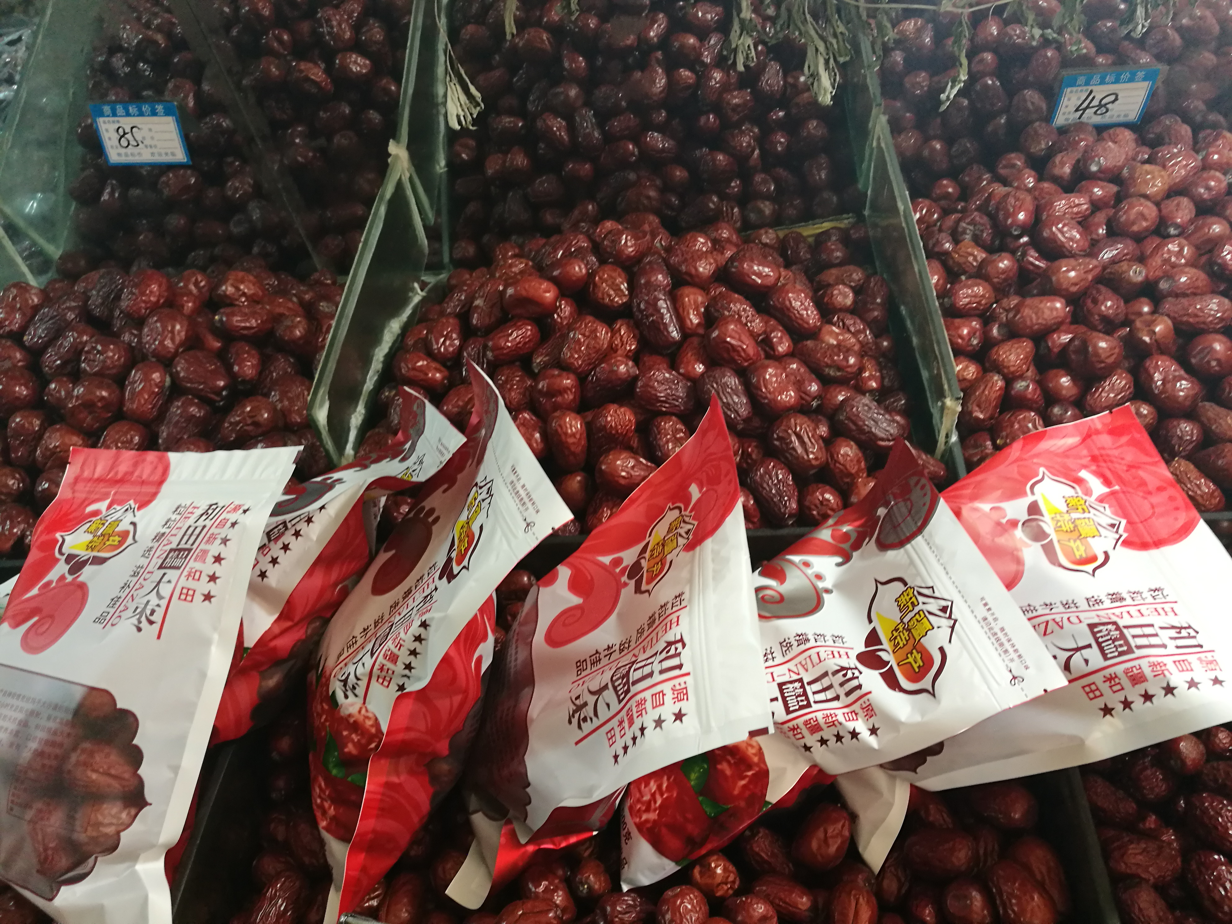 新疆干果尝鲜,疆南干果