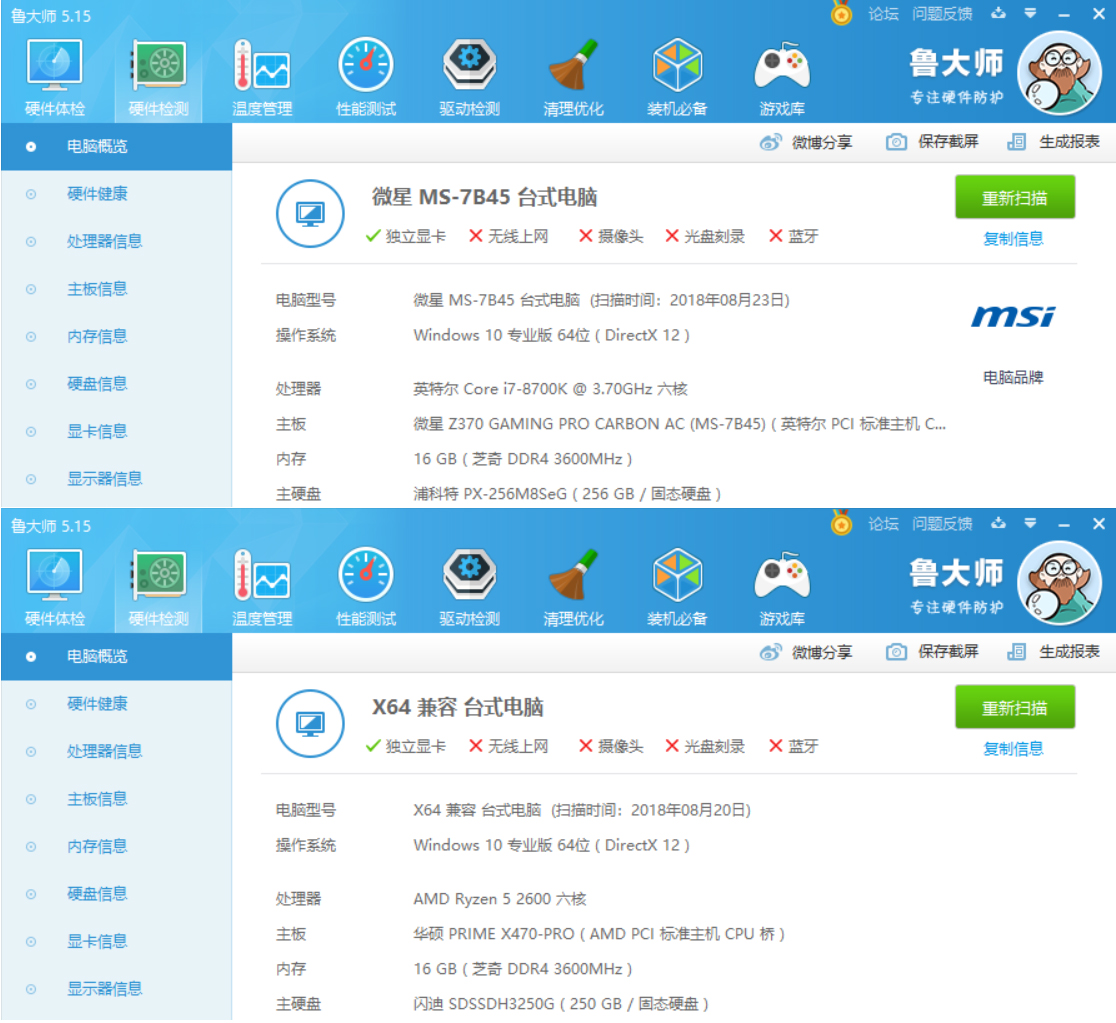 堡垒之夜超好看建筑,堡垒之夜优化差