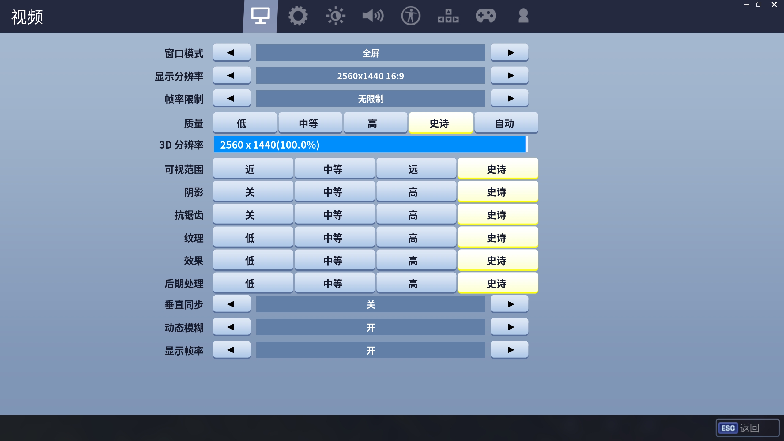 堡垒之夜超好看建筑,堡垒之夜优化差