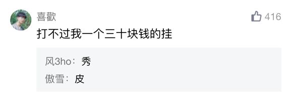 林俊杰玩吃鸡视频,林俊杰吃鸡皮肤