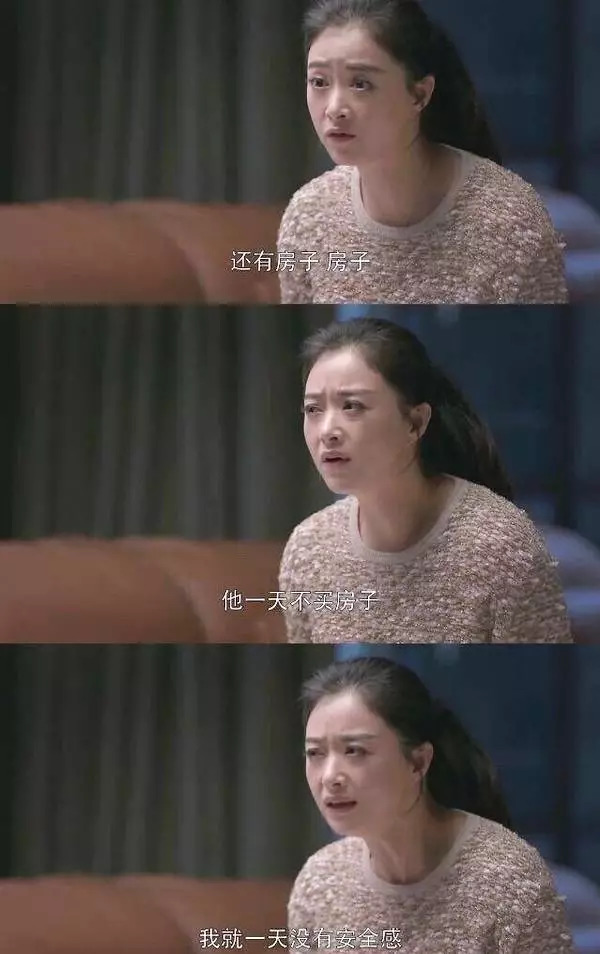 房租之殇，睡过铁笼、隔断间、太空舱的人都懂