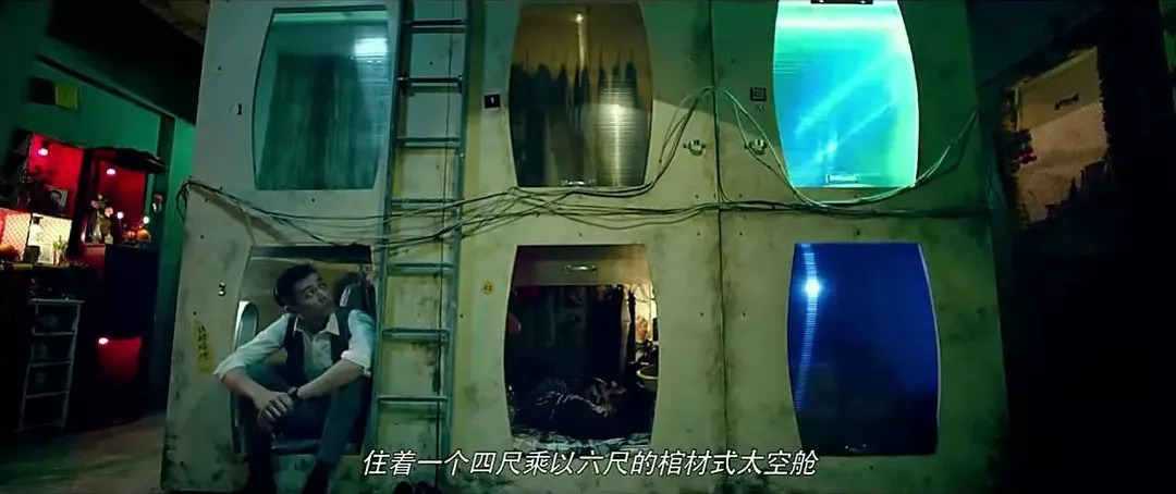 房租之殇，睡过铁笼、隔断间、太空舱的人都懂