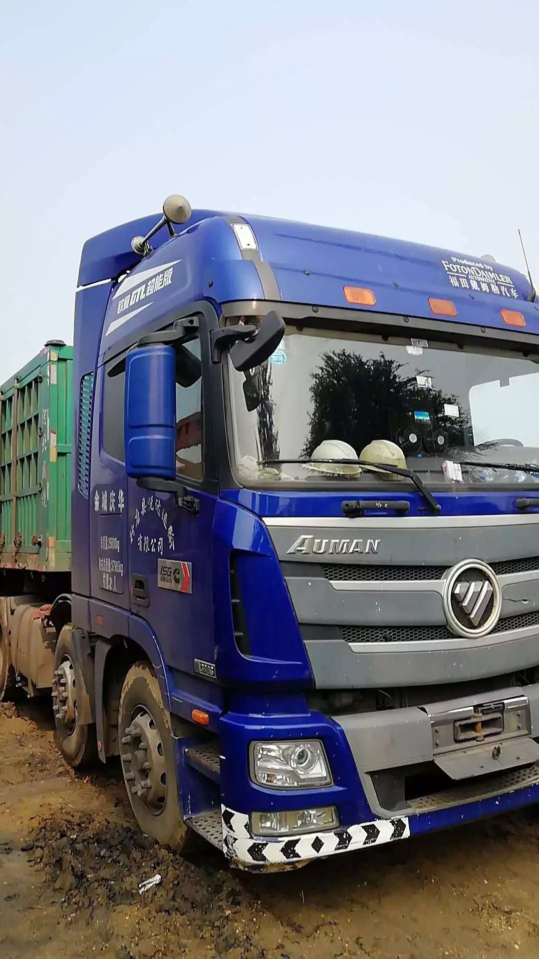 两年二手欧曼560马力顶配版,欧曼二手车价格大全