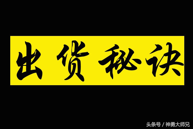 销售成交100个秘诀,销售的37个秘诀