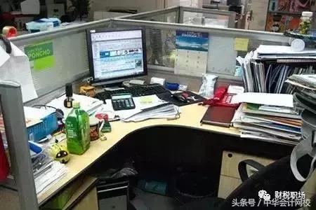 去看了看会计人的办公桌，吓了我一跳……