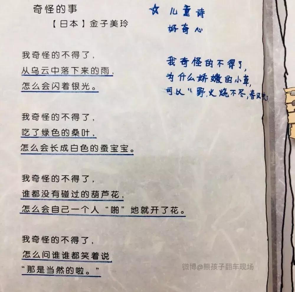同样九年义务教育为何你如此优秀,都是九年义务教育为何你如此优秀