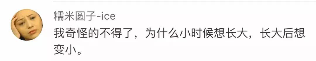 同样九年义务教育为何你如此优秀,都是九年义务教育为何你如此优秀