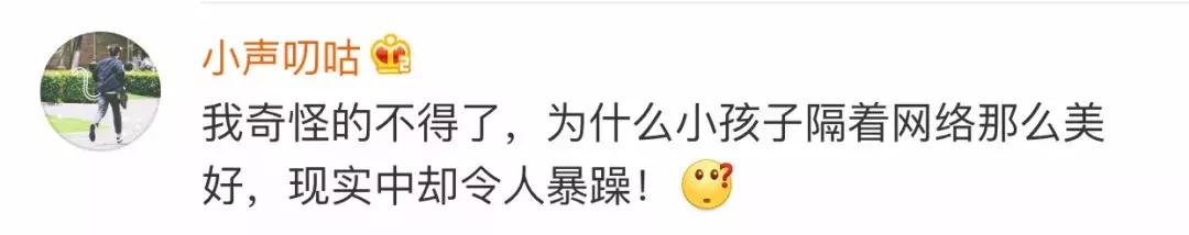 同样九年义务教育为何你如此优秀,都是九年义务教育为何你如此优秀