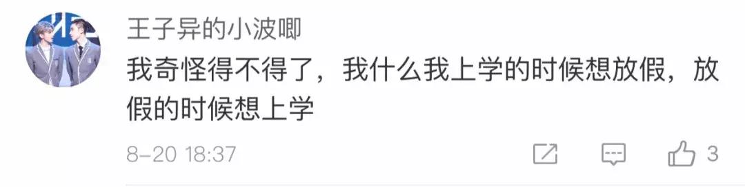 同样九年义务教育为何你如此优秀,都是九年义务教育为何你如此优秀