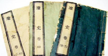 二十四史各种成书时间,二十四史成书于哪个朝代