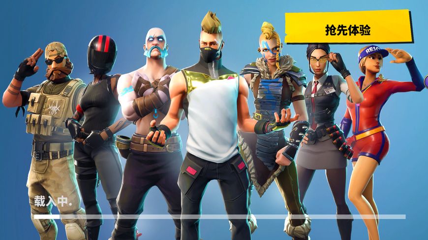 堡垒之夜如何从萌新变成大佬,堡垒之夜萌新攻略