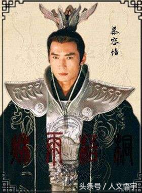 慕容恪与慕容垂两兄弟都是战神,慕容垂死后的后燕