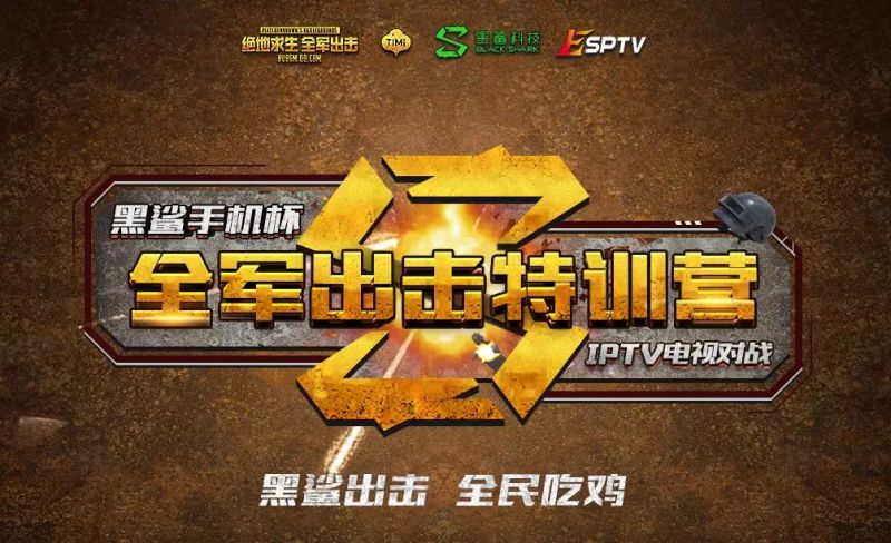 「汇总」IPTV增值服务动态大搜罗,8月18日-8月24日）