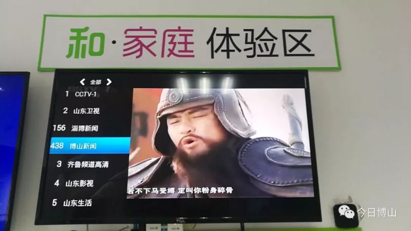 「汇总」IPTV增值服务动态大搜罗,8月18日-8月24日）