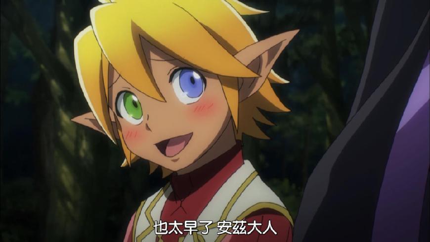 overlord世界级道具,overlord道具倾国倾城