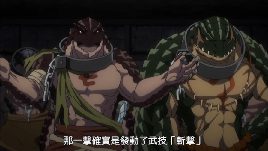 overlord世界级道具,overlord道具倾国倾城