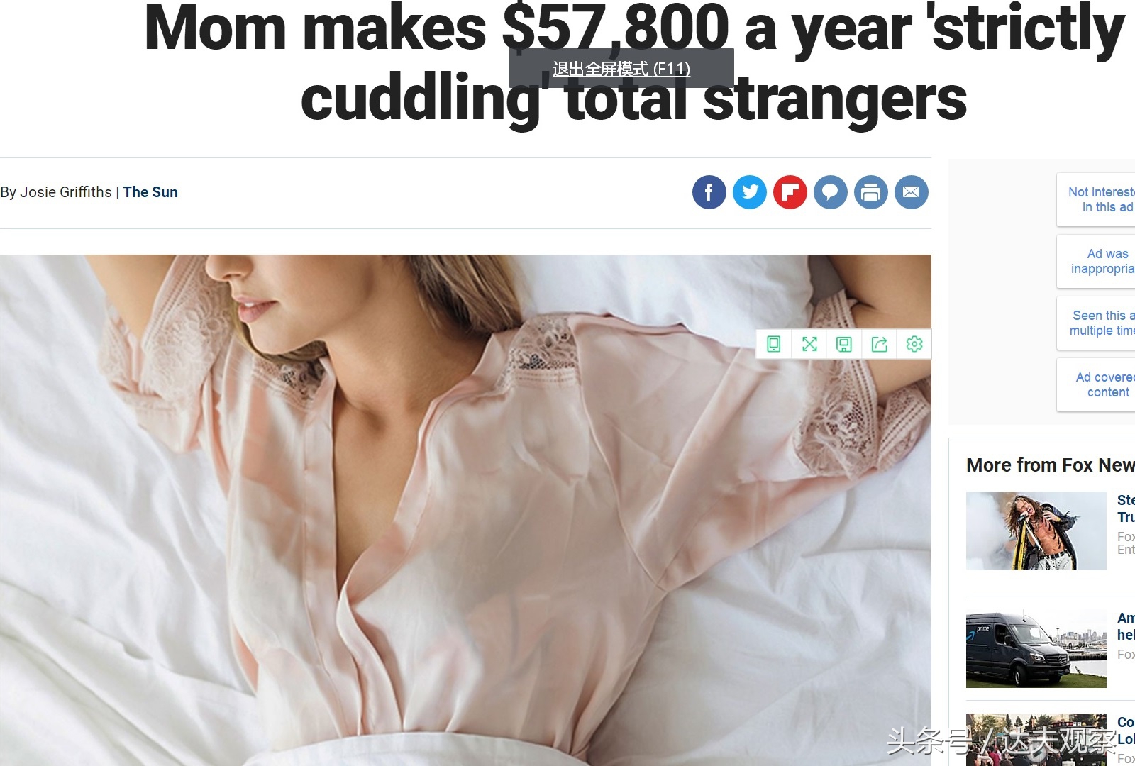 三个孩子妈妈挣零花钱,3个孩子妈妈30岁创业