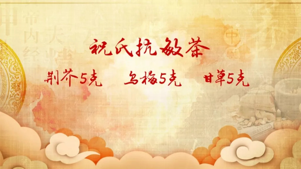 养生堂春季养肺视频,养生堂哪期节目播出养肺节目