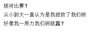 一个知乎大神级的问题:长的胖到底有什么好处?