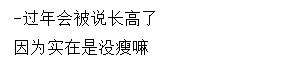 一个知乎大神级的问题:长的胖到底有什么好处?