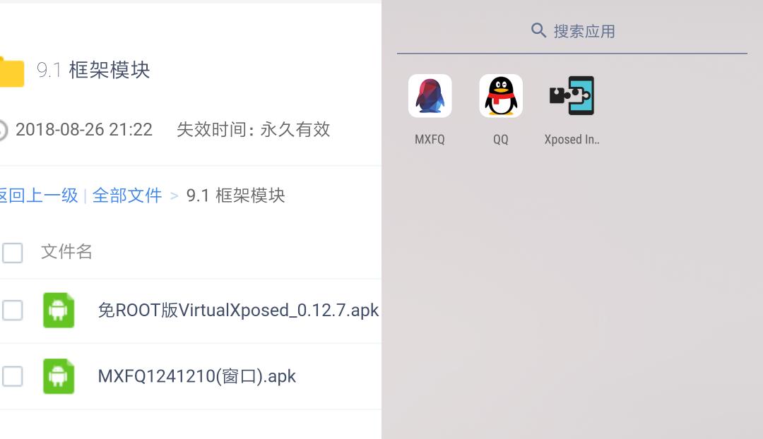 小米xposed框架未安装怎么弄,小米刷xposed框架