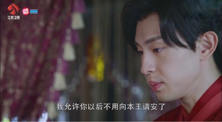 香蜜沉沉烬如霜爱的细节,香蜜沉沉烬如霜赤霄宝剑