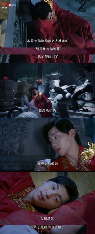 香蜜沉沉烬如霜爱的细节,香蜜沉沉烬如霜赤霄宝剑