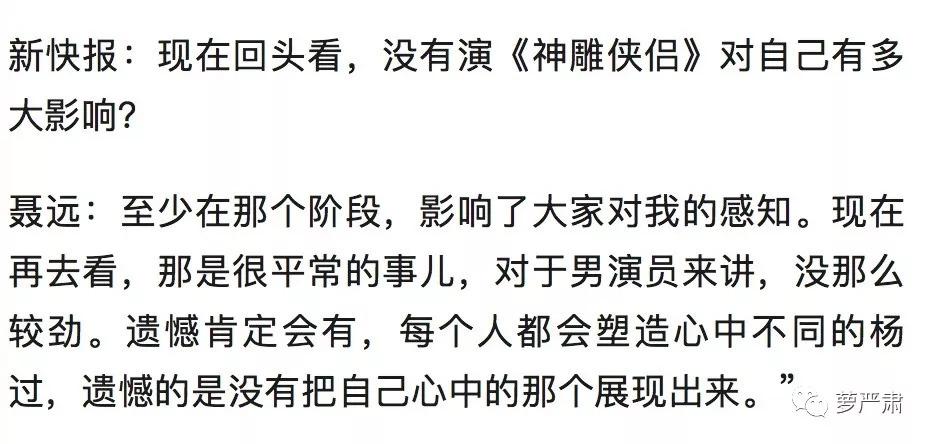 大猪蹄子,你还会再飘吗?