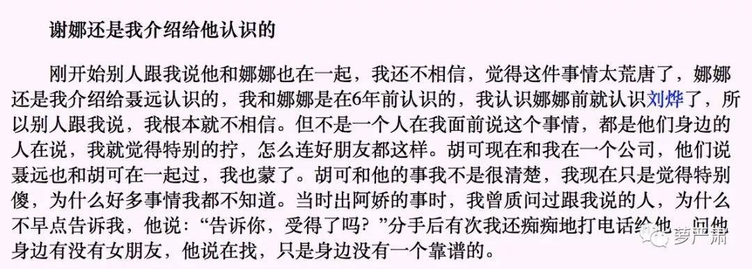 大猪蹄子,你还会再飘吗?