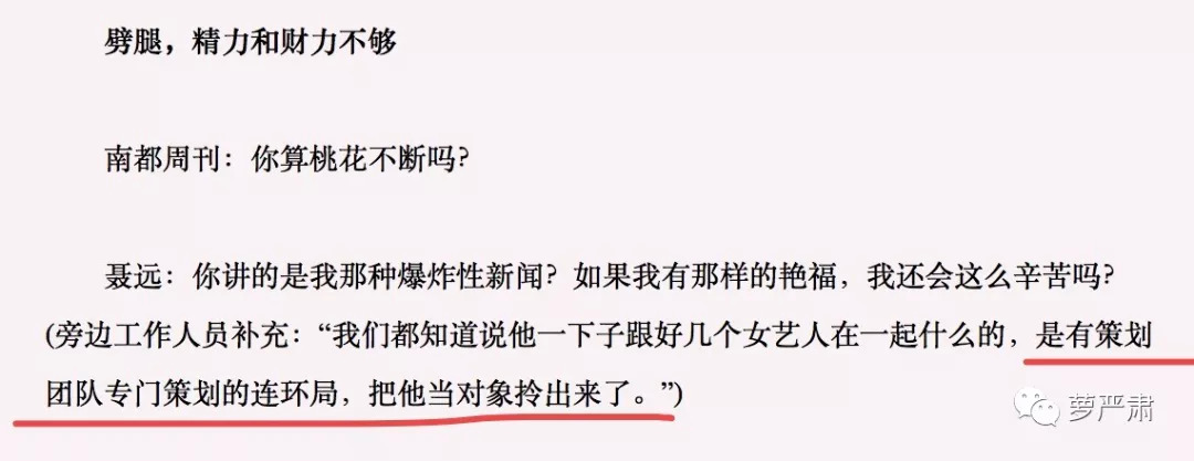 大猪蹄子,你还会再飘吗?