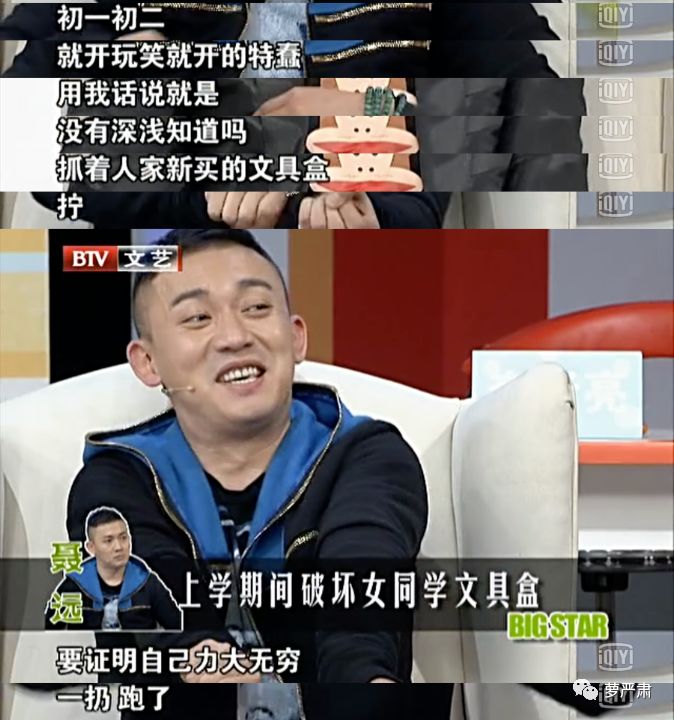 大猪蹄子,你还会再飘吗?